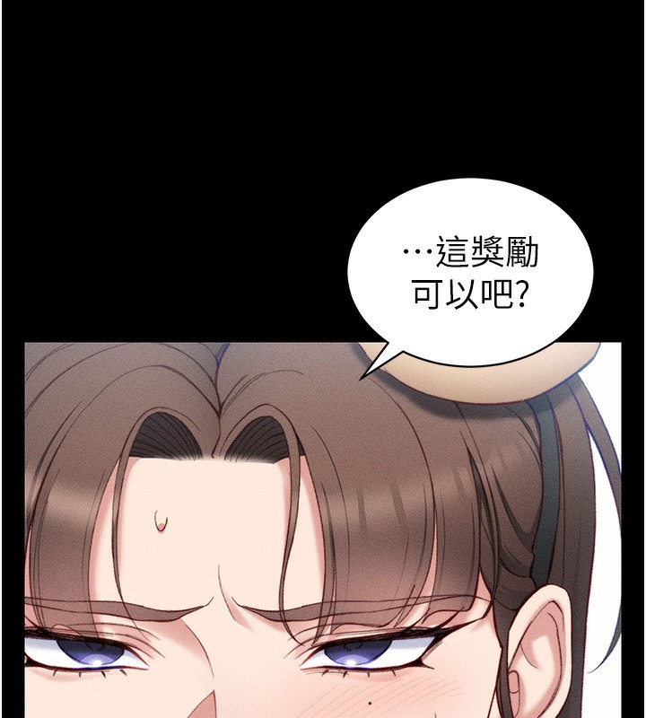 太妹攻略指南