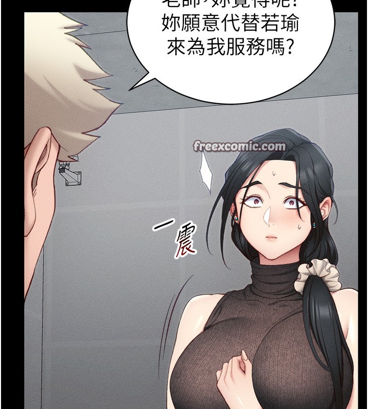 太妹攻略指南