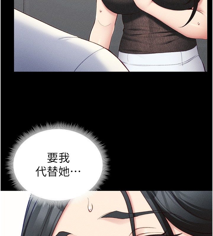 太妹攻略指南