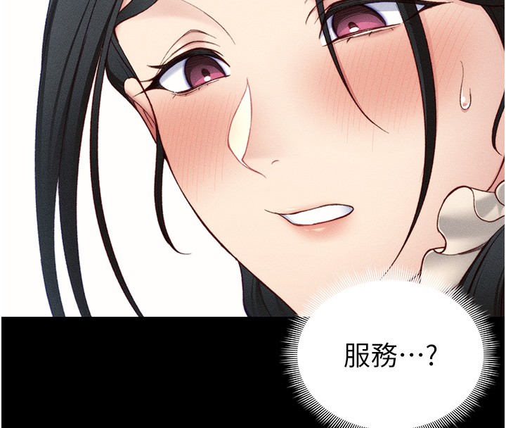 太妹攻略指南
