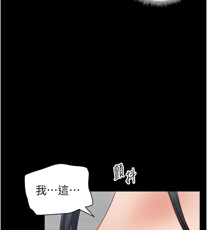 太妹攻略指南
