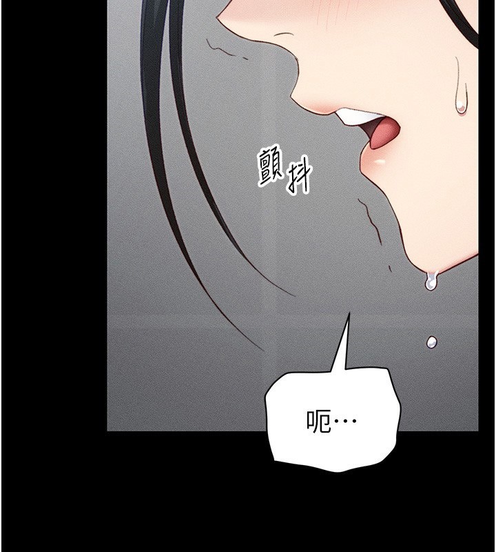 太妹攻略指南
