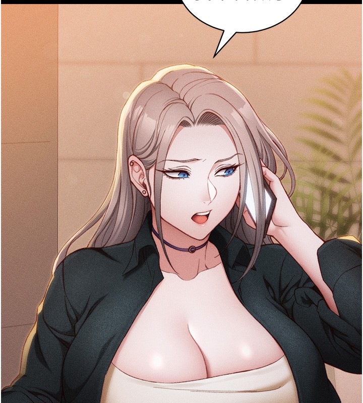 太妹攻略指南