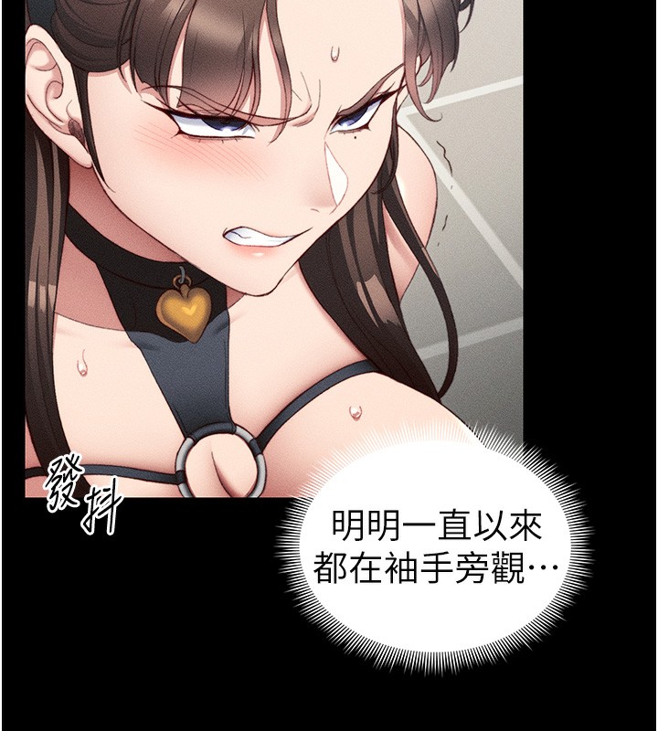 太妹攻略指南