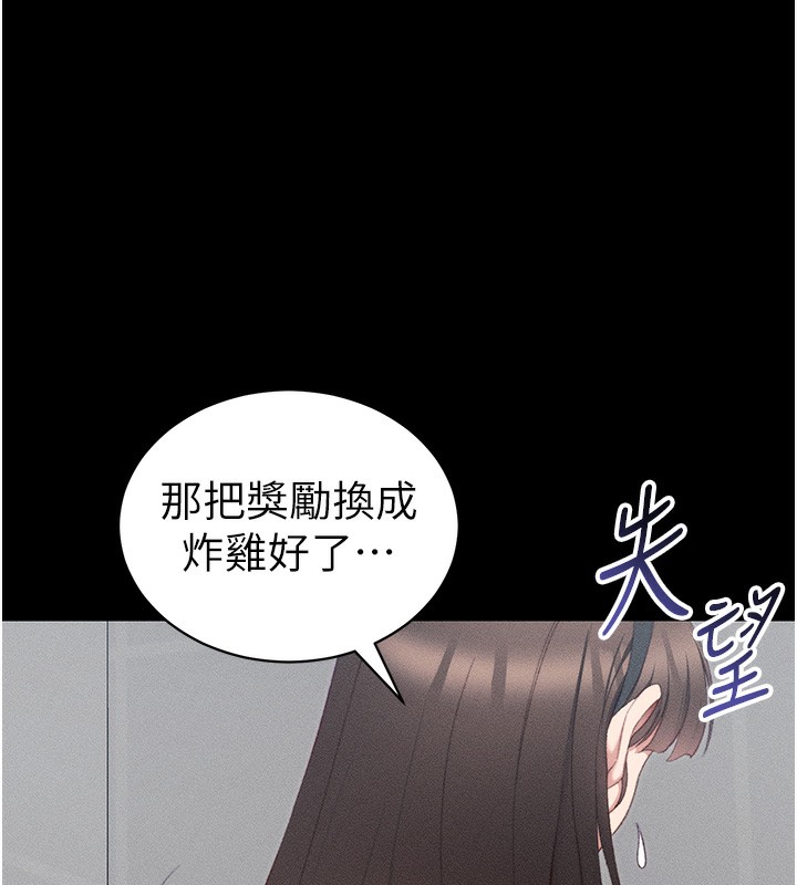 太妹攻略指南
