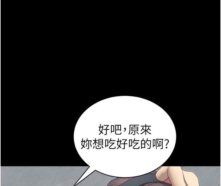 太妹攻略指南