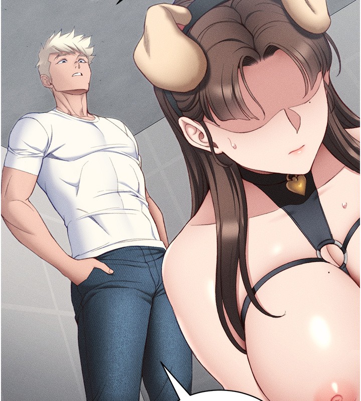 太妹攻略指南