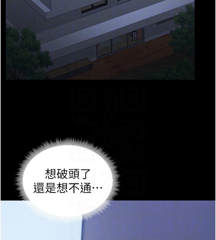 太妹攻略指南