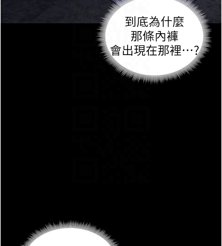 太妹攻略指南