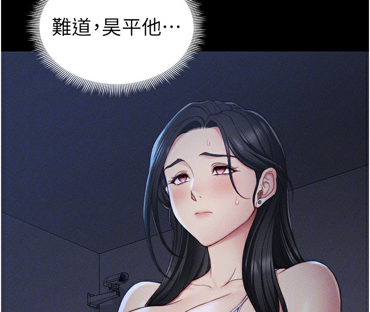 太妹攻略指南