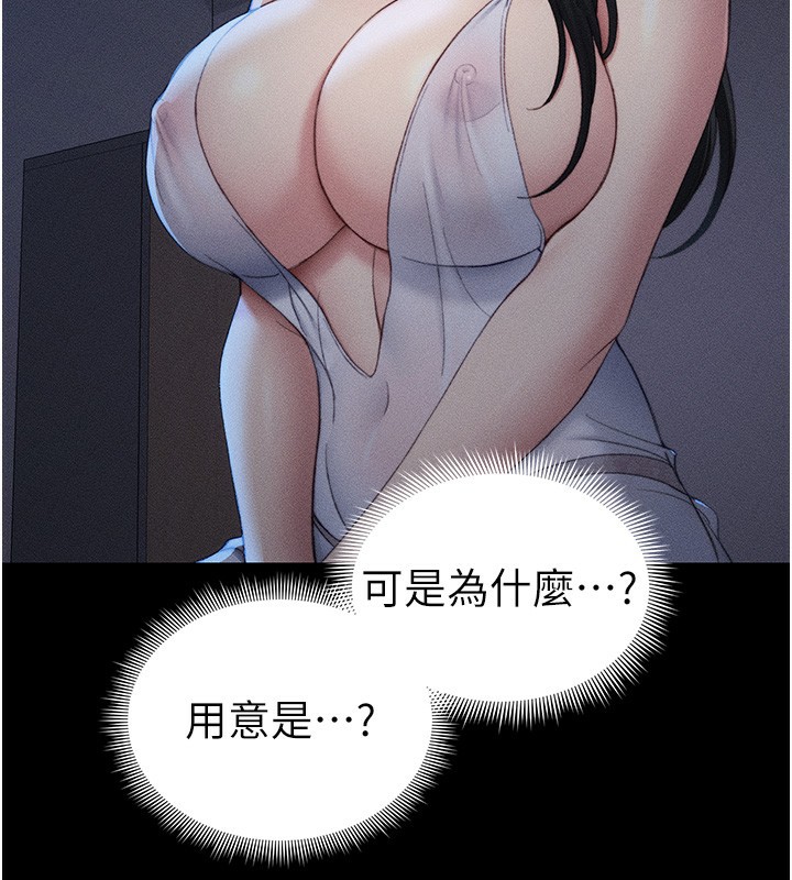 太妹攻略指南