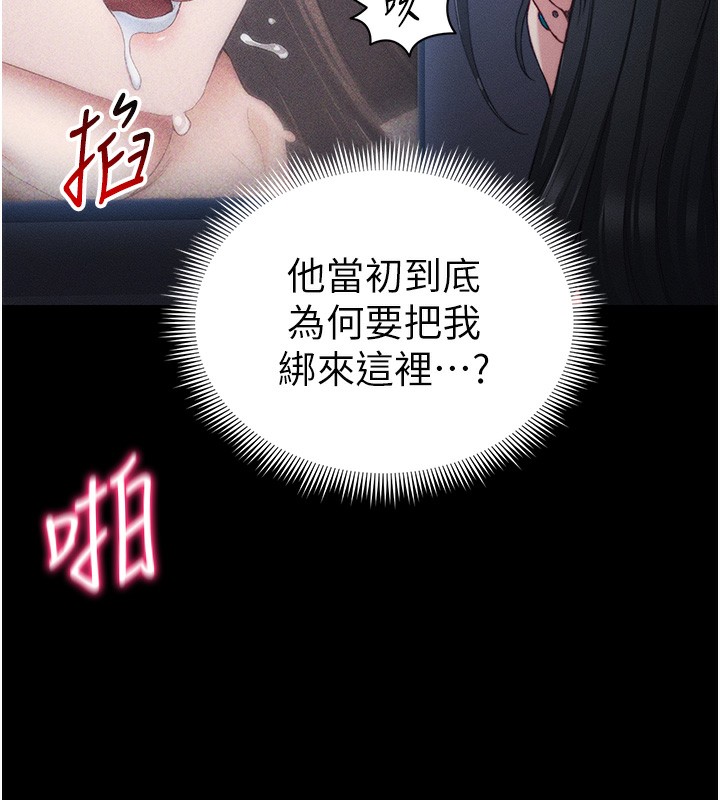 太妹攻略指南