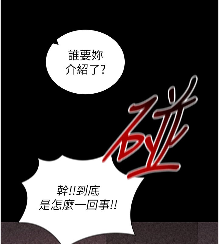太妹攻略指南