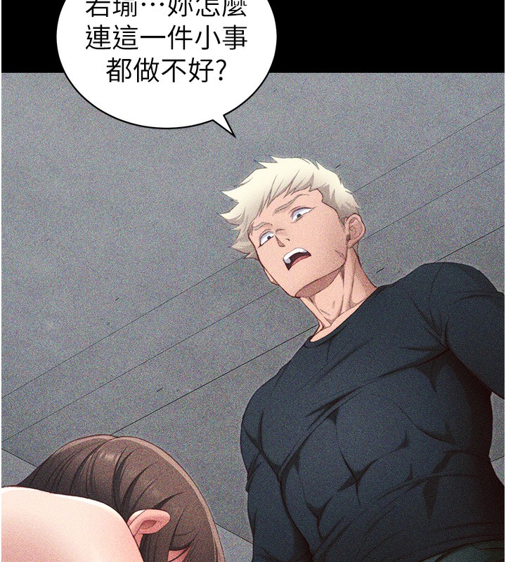 太妹攻略指南
