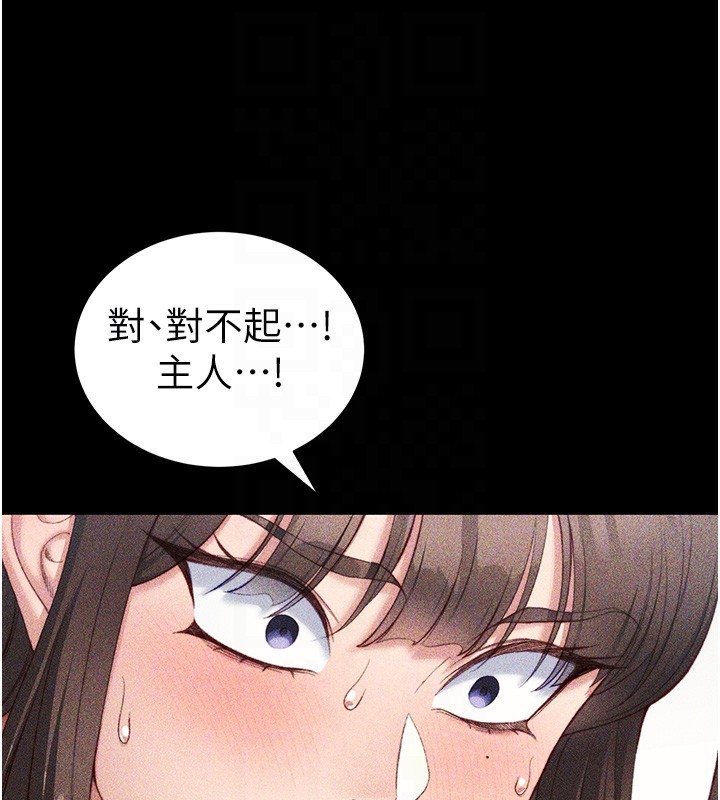 太妹攻略指南