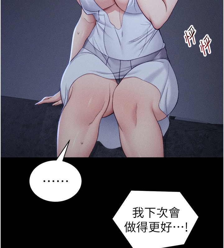 太妹攻略指南