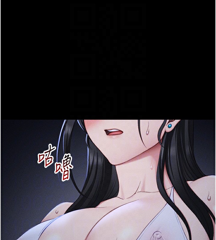 太妹攻略指南