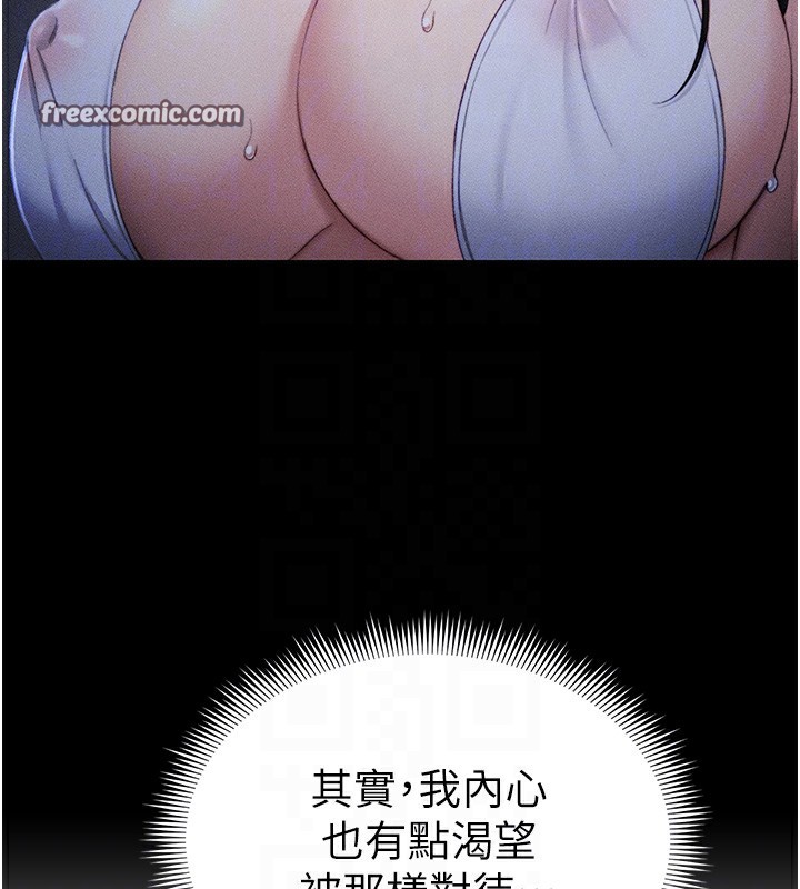 太妹攻略指南