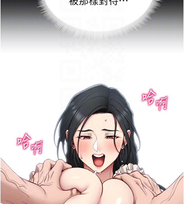 太妹攻略指南