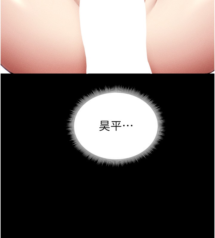 太妹攻略指南