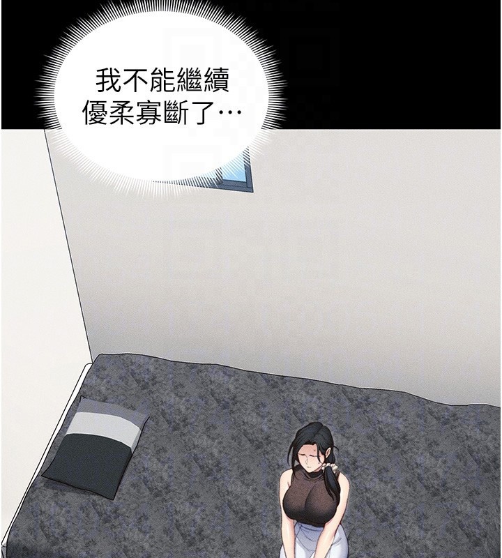 太妹攻略指南