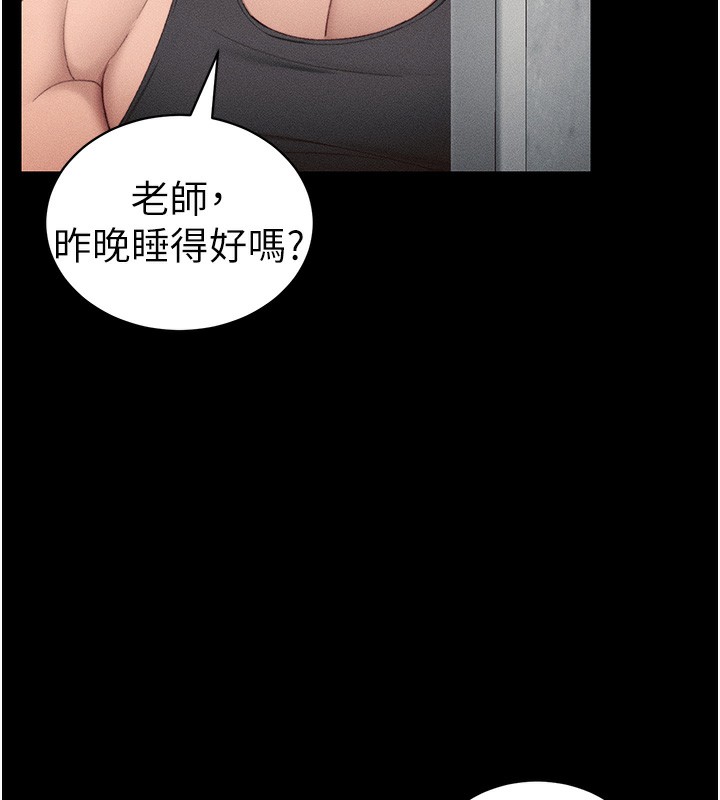 太妹攻略指南