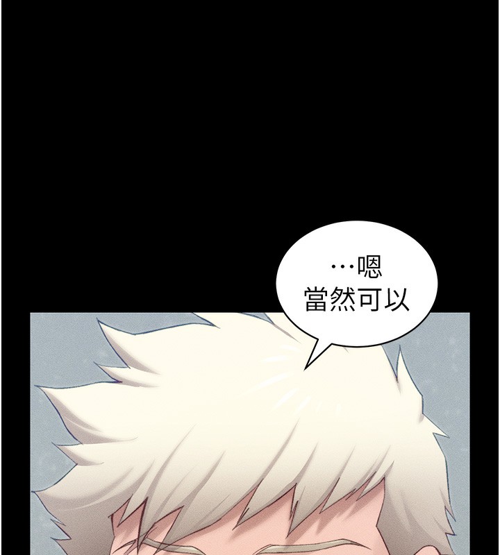 太妹攻略指南