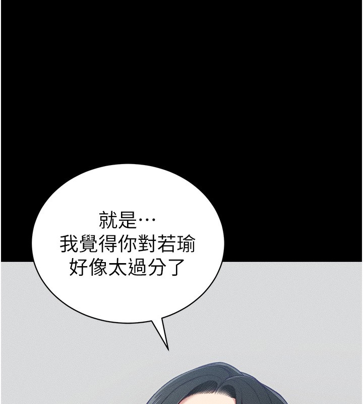 太妹攻略指南