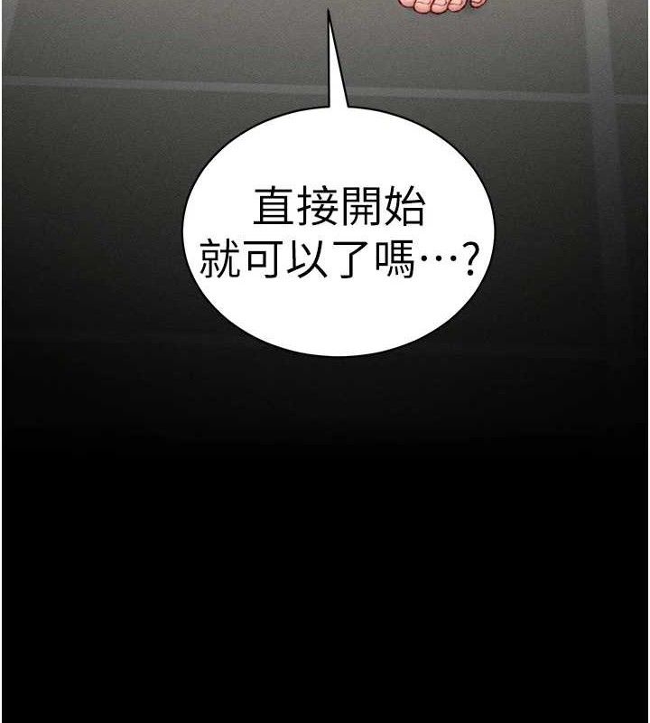 太妹攻略指南