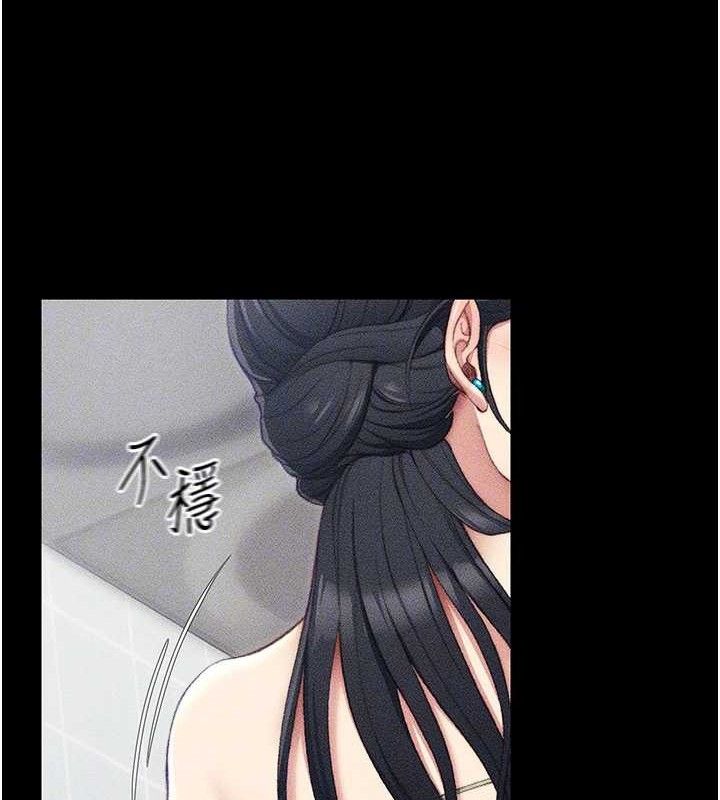 太妹攻略指南