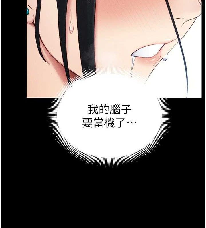 太妹攻略指南