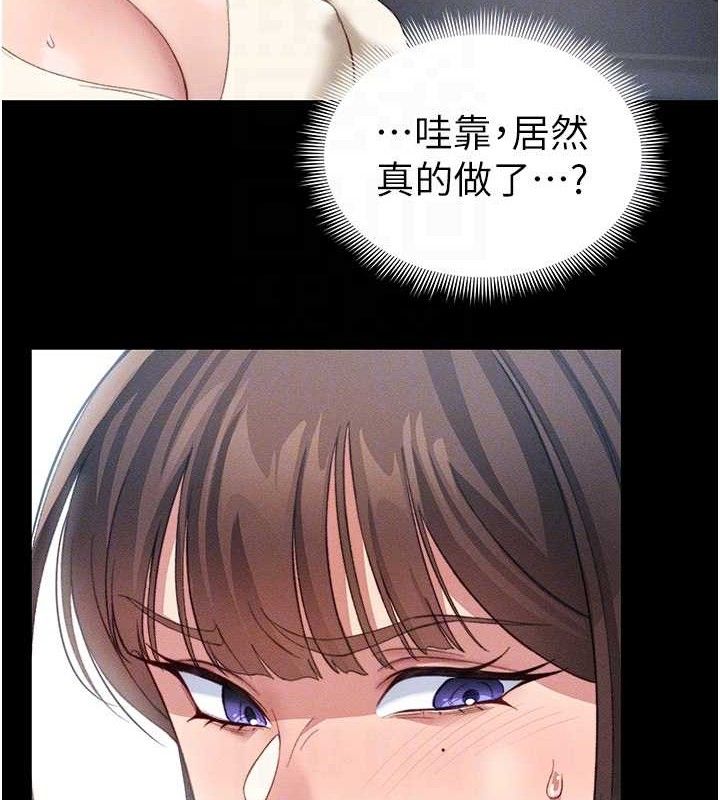 太妹攻略指南