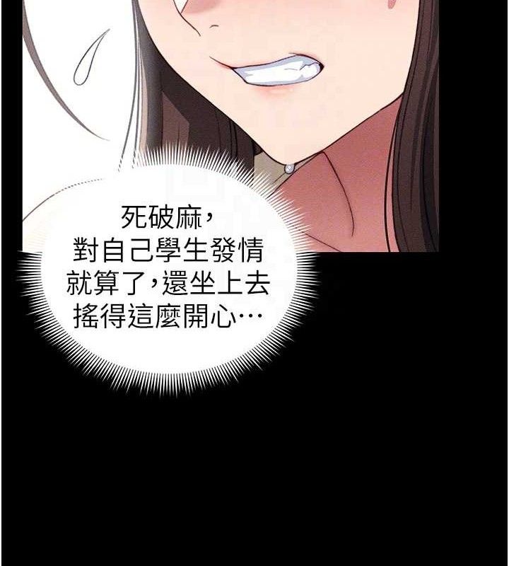 太妹攻略指南