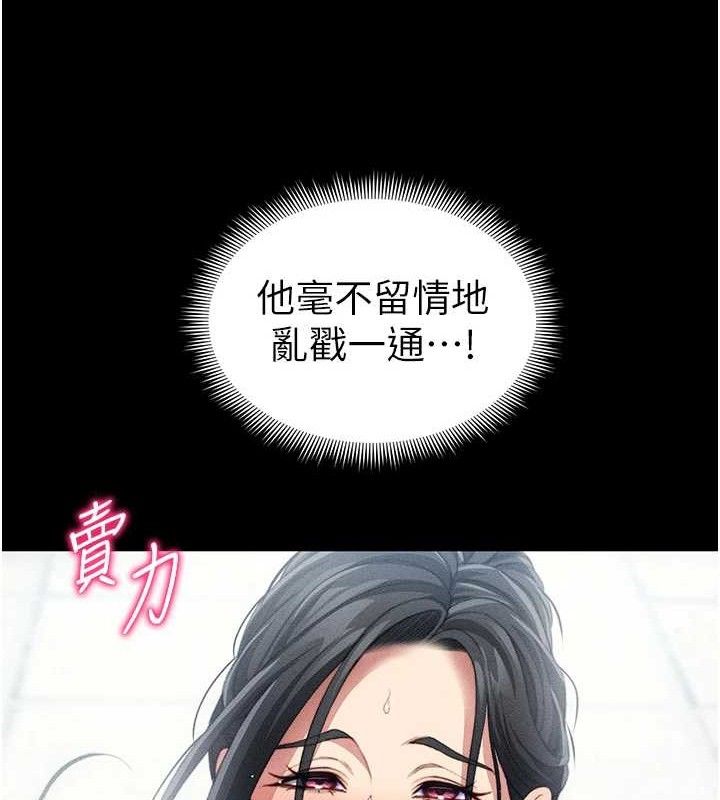 太妹攻略指南