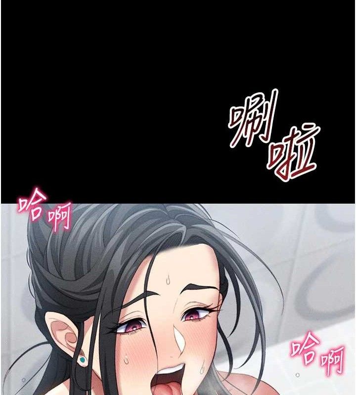 太妹攻略指南
