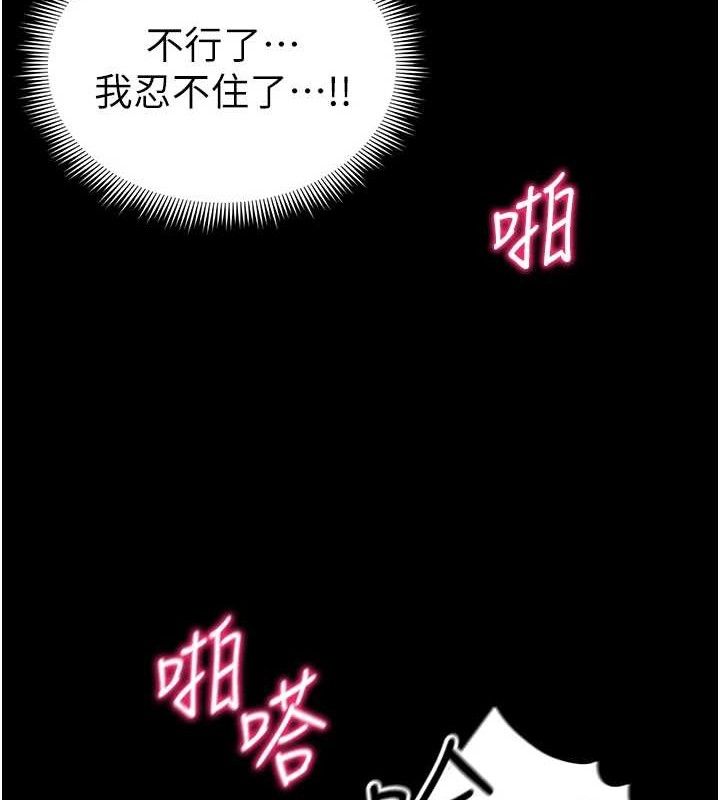 太妹攻略指南
