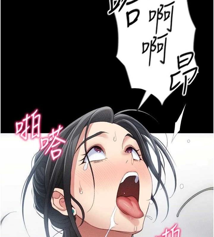 太妹攻略指南