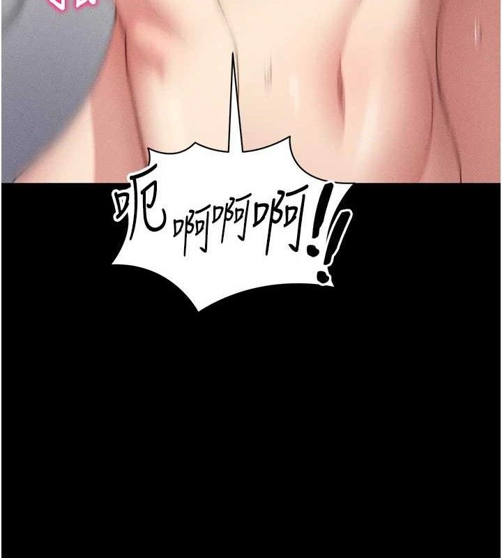 太妹攻略指南