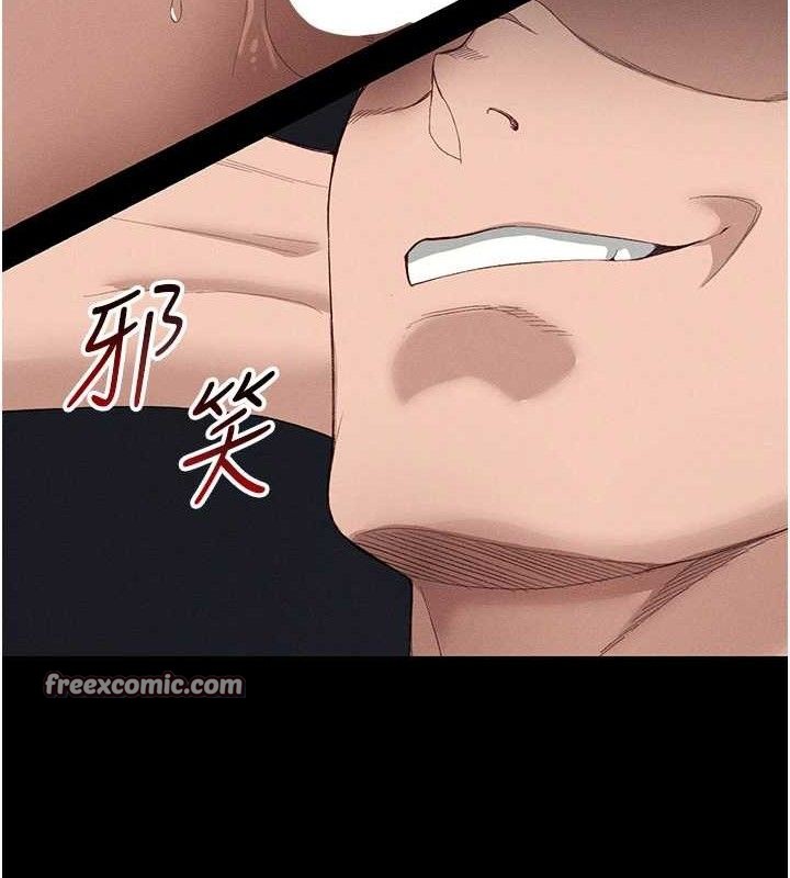 太妹攻略指南