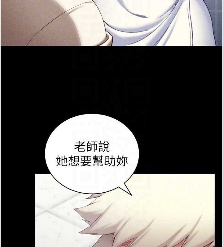 太妹攻略指南