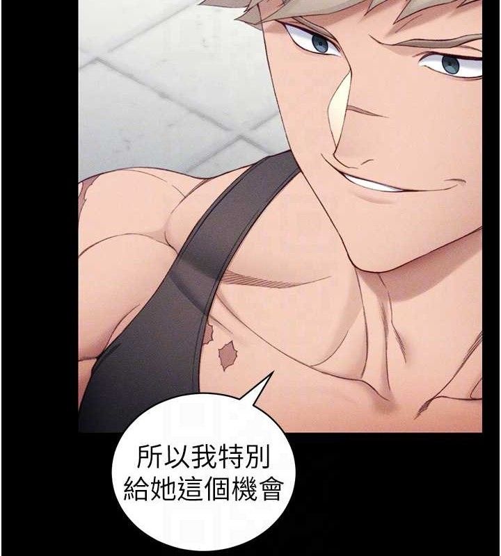 太妹攻略指南