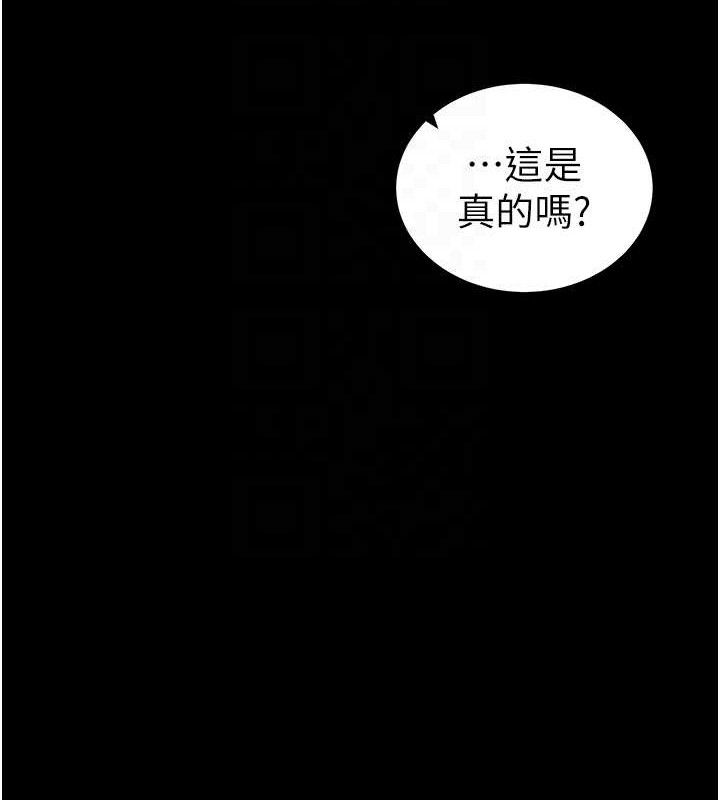 太妹攻略指南