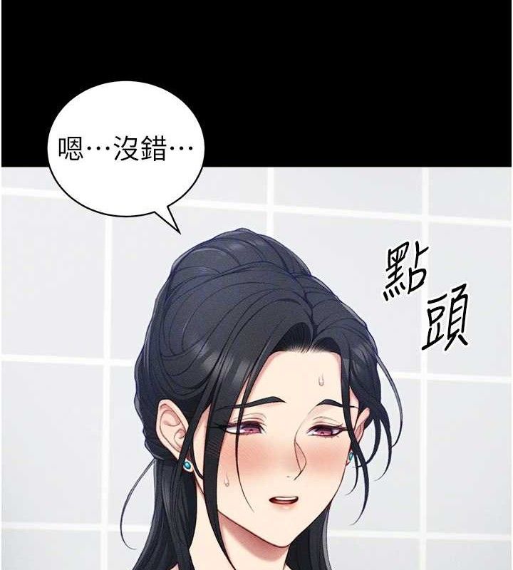 太妹攻略指南