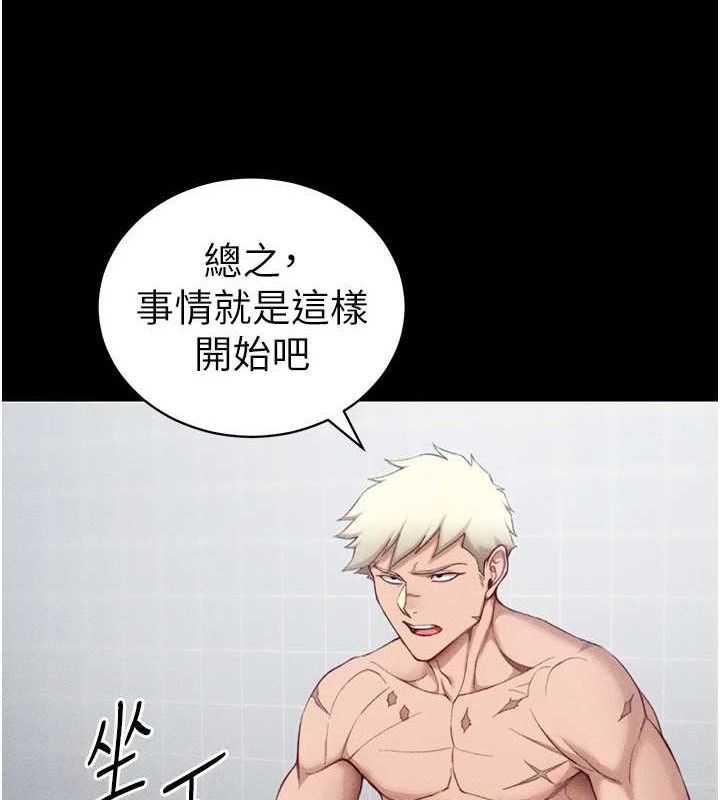 太妹攻略指南