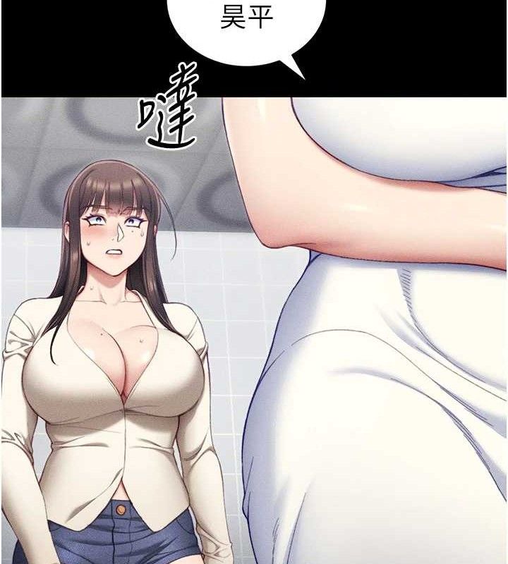 太妹攻略指南
