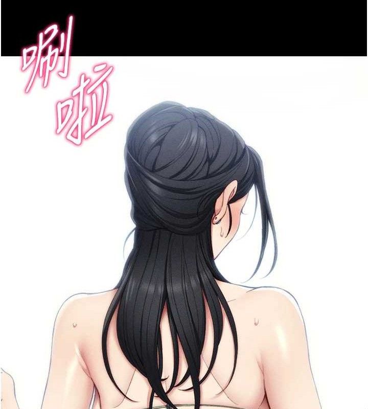 太妹攻略指南