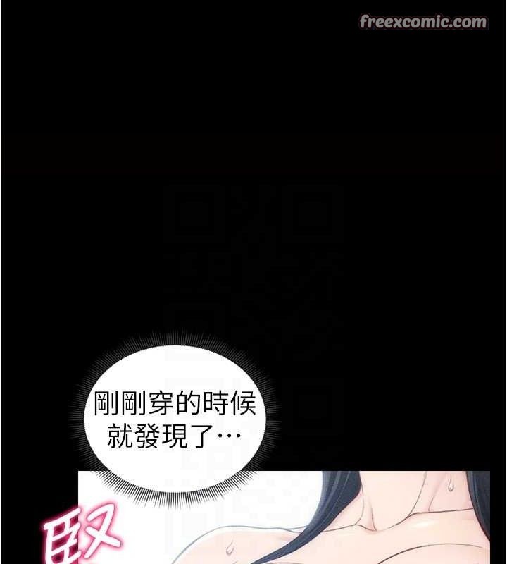 太妹攻略指南