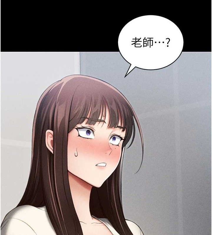 太妹攻略指南