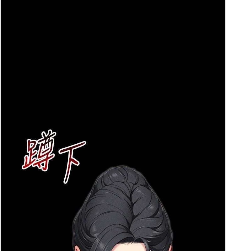 太妹攻略指南