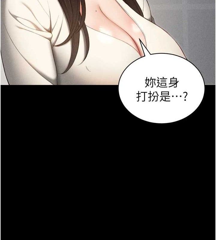 太妹攻略指南